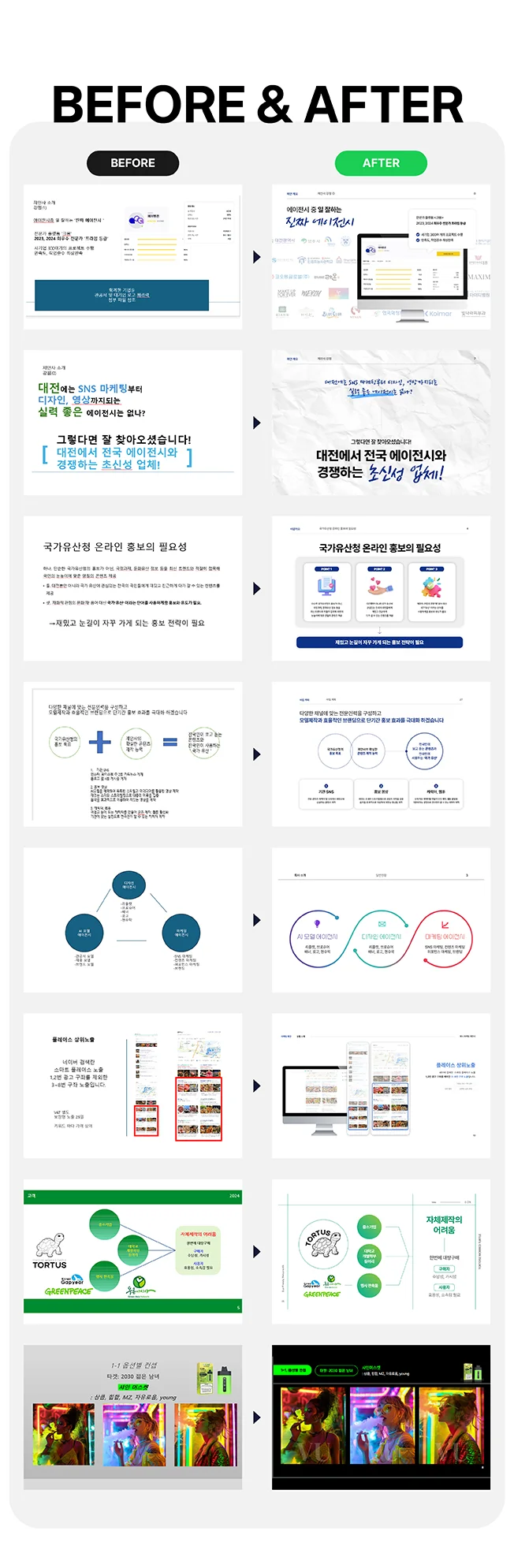 상세이미지-4