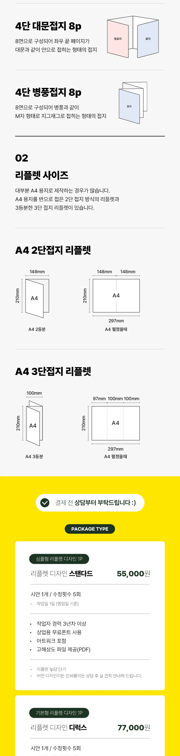 상세이미지-3