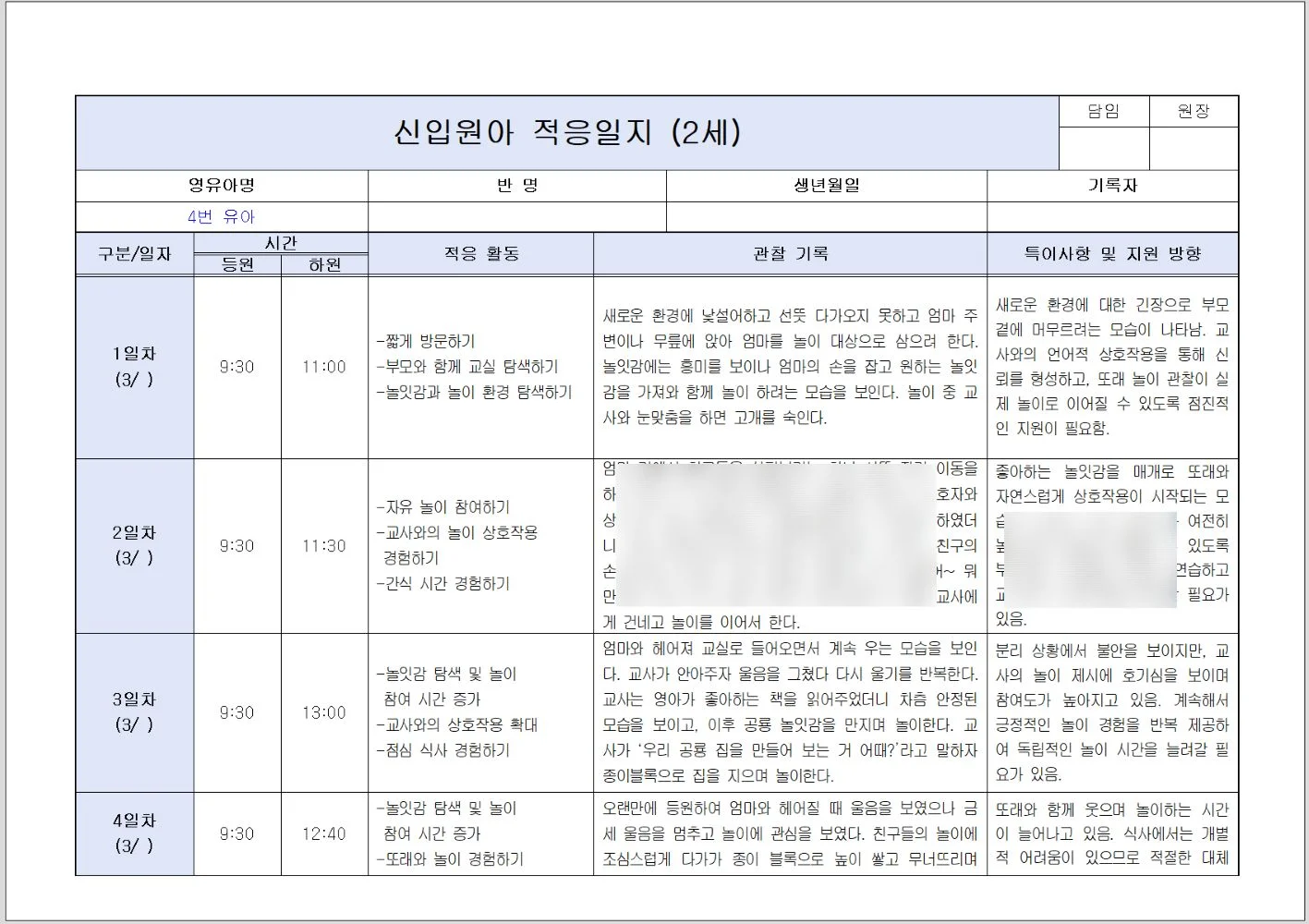 상세이미지-0