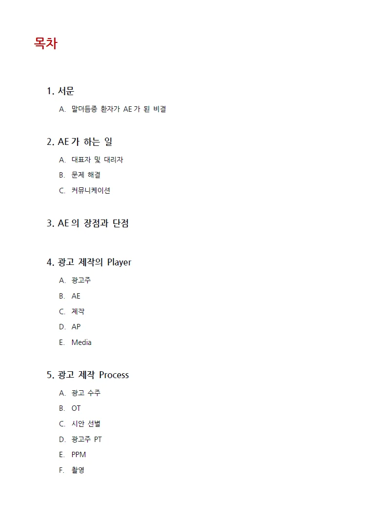 상세이미지-5