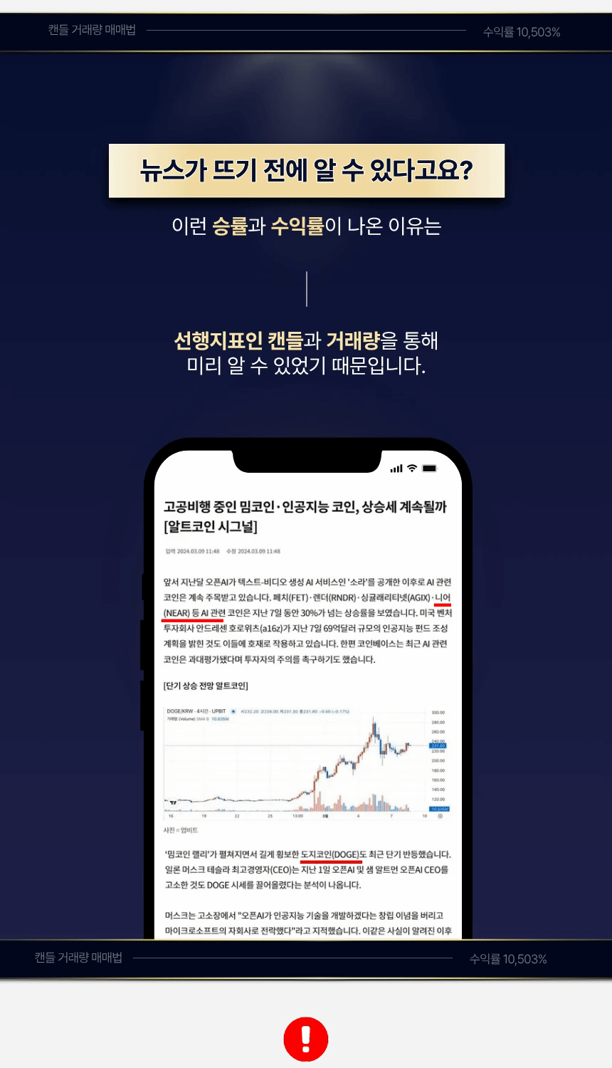 1년 내내 승률 90퍼 유지할 수 있었던 이유 - 크몽