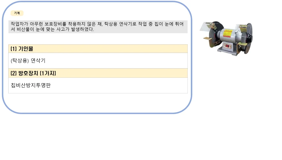 상세이미지-5