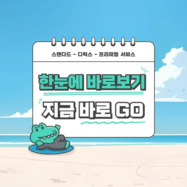 상세이미지-0