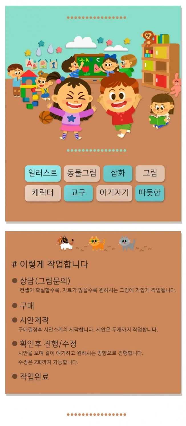 상세이미지-0