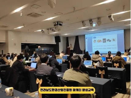 인스타그램 컨설팅 SNS 마케팅 교육 직무역량 강의