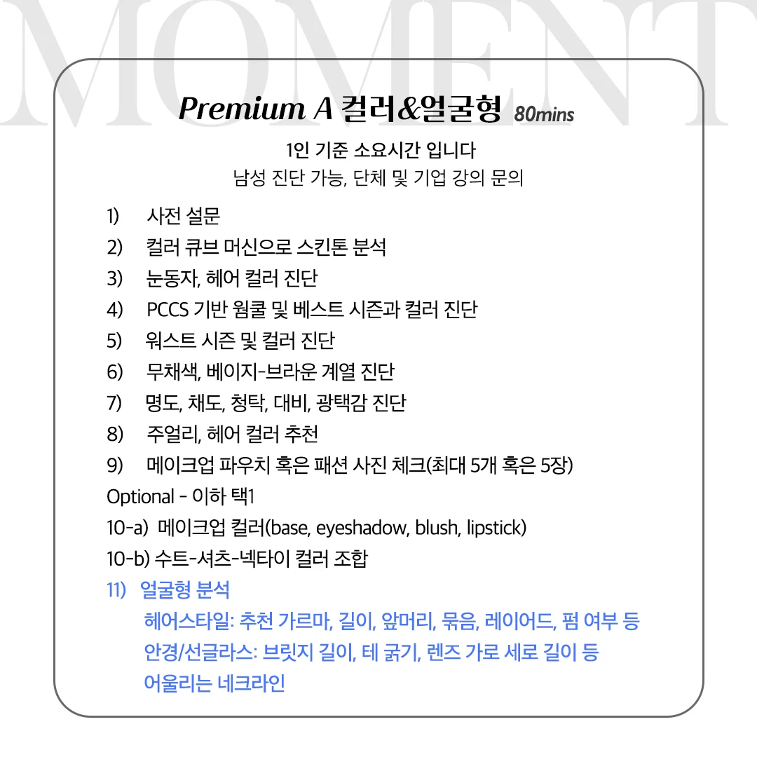 상세이미지-1