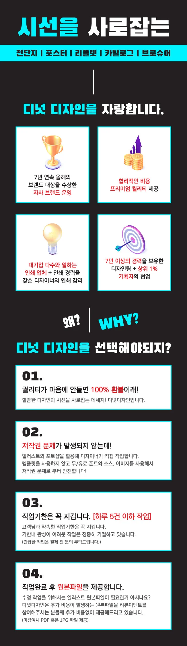 상세이미지-1