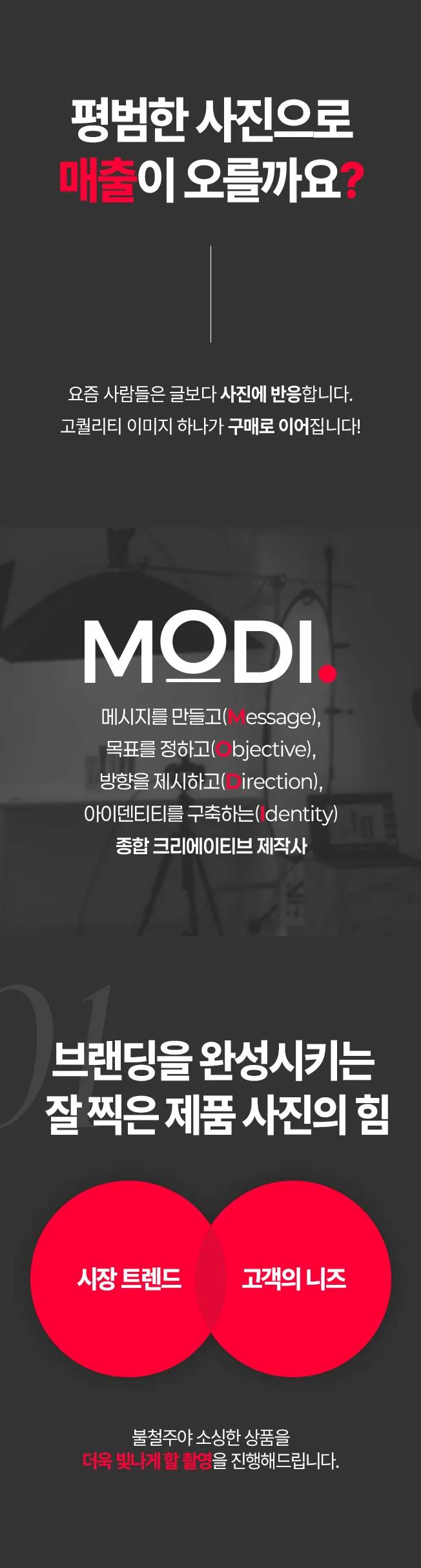 상세이미지-0