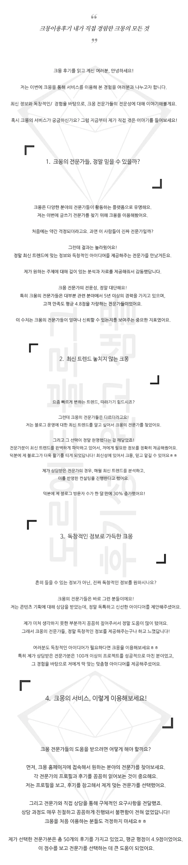 상세이미지-4