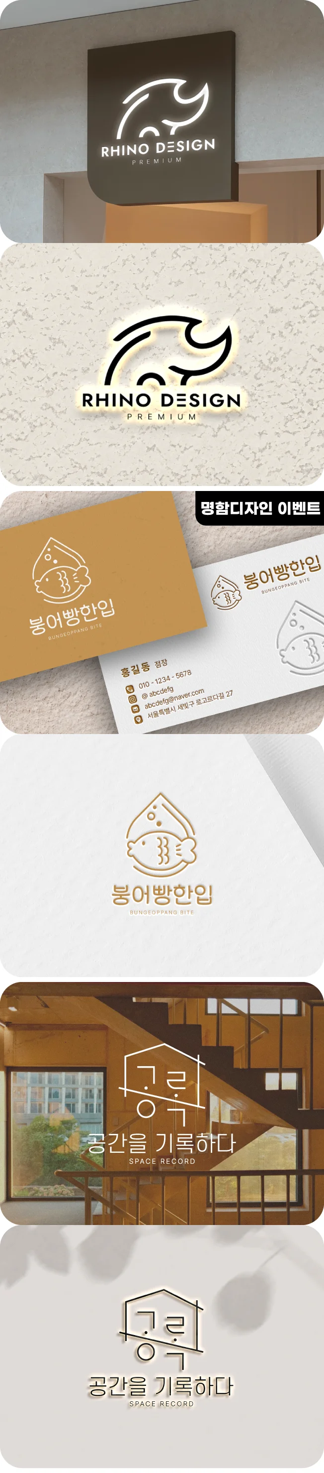상세이미지-2
