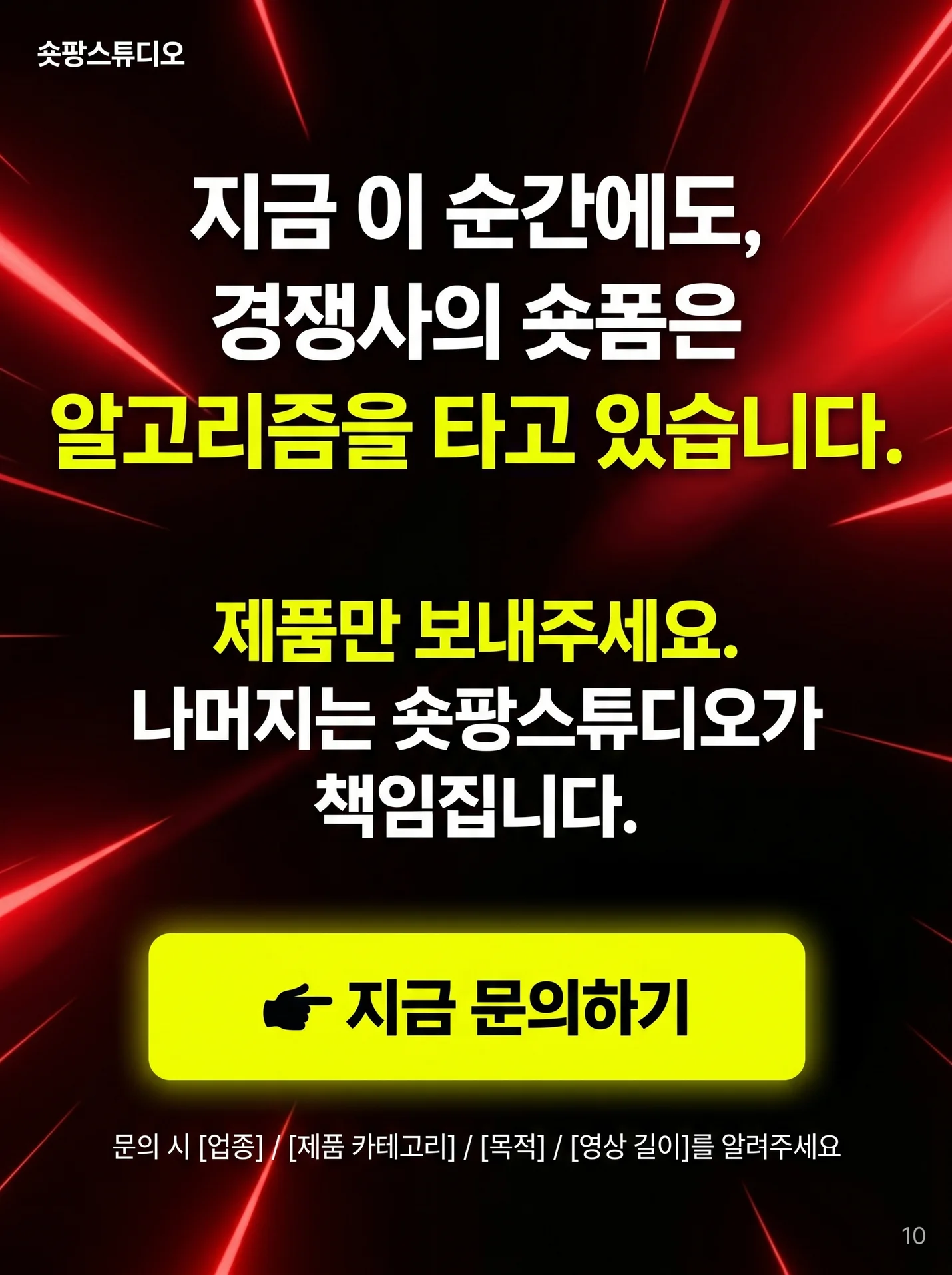 상세이미지-8