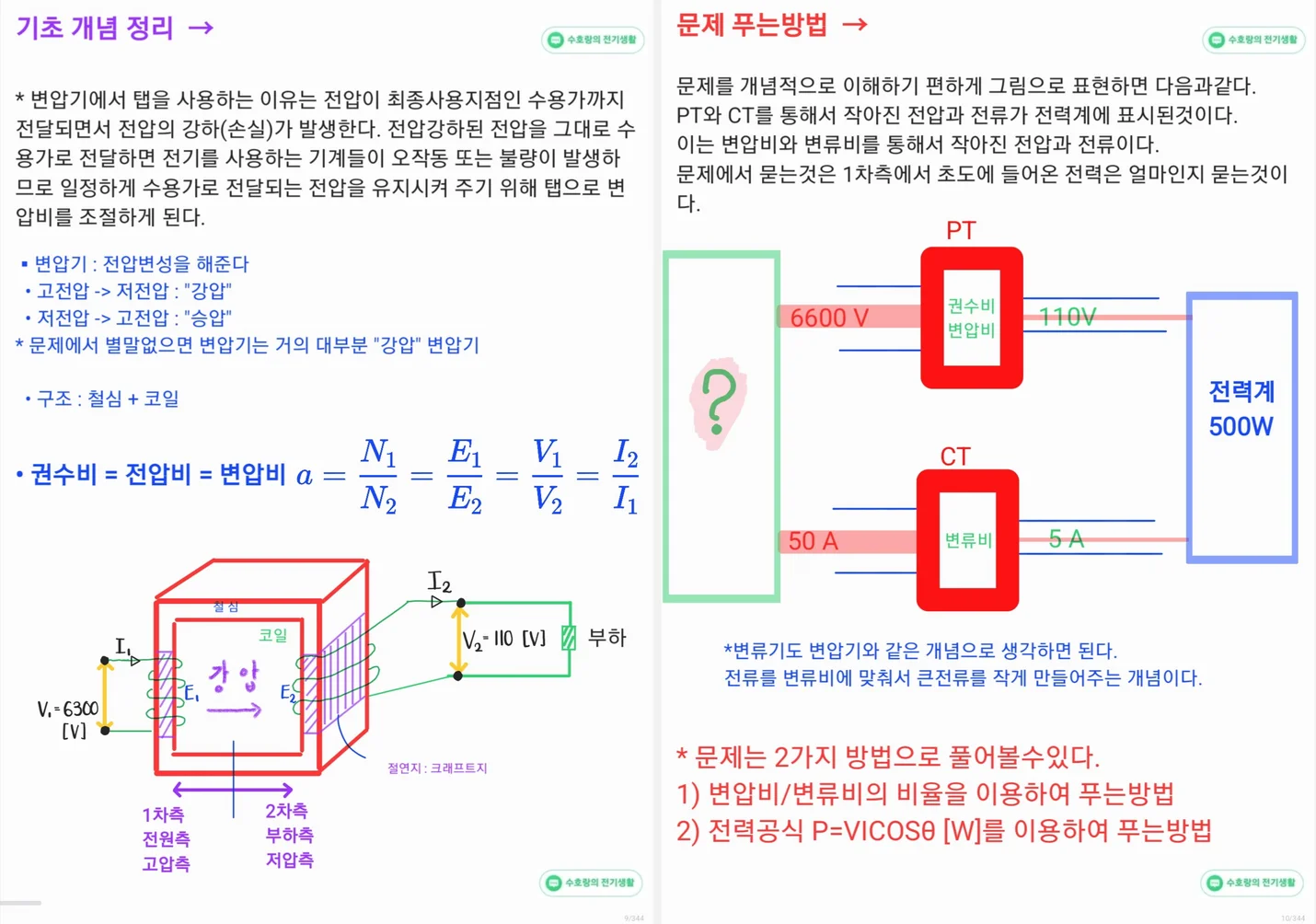 상세이미지-4
