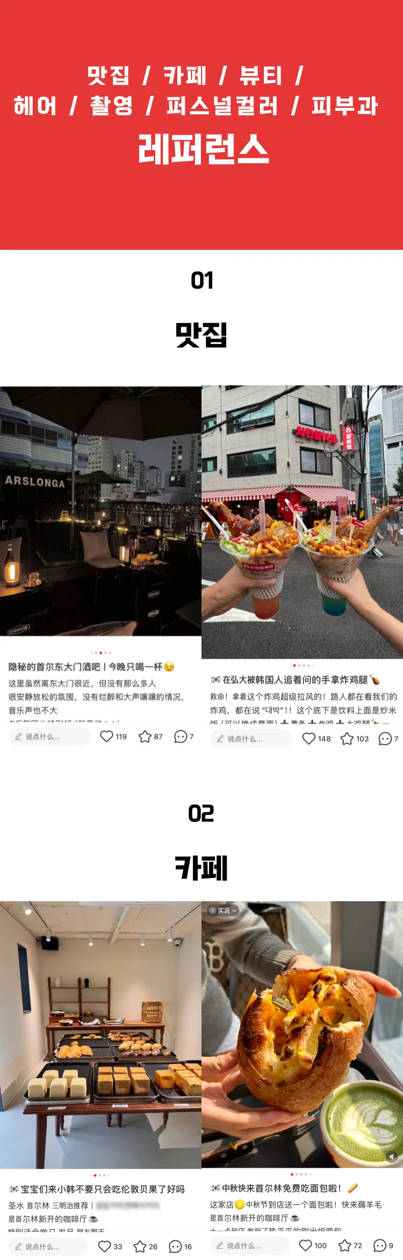 상세이미지-2