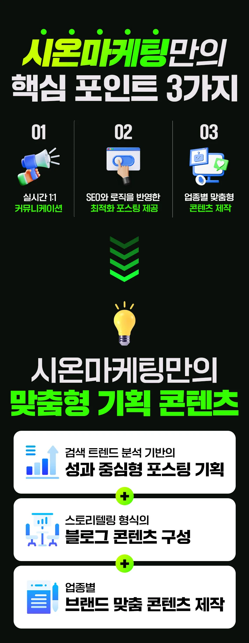 상세이미지-1