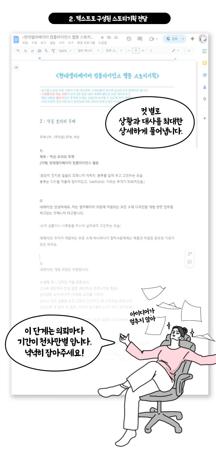 상세이미지-2