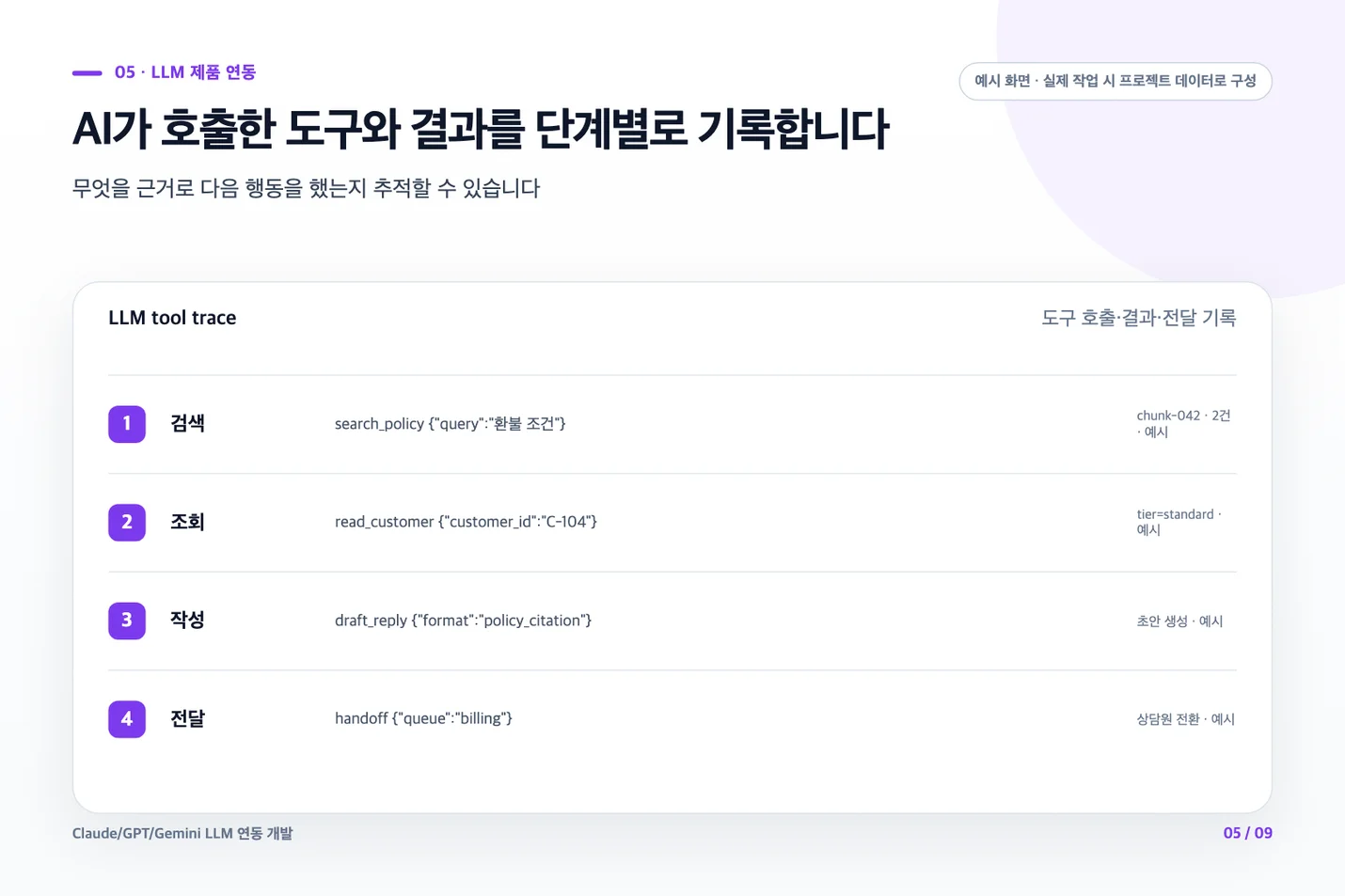 상세이미지-4