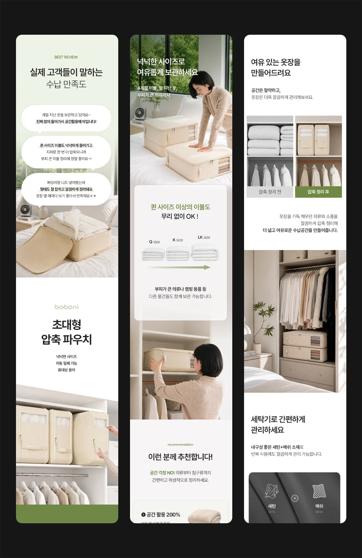 상세이미지-3