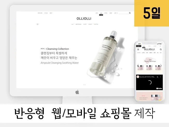 메인 이미지