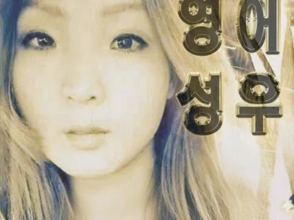영어 스페인어 원어민 전문 녹음
