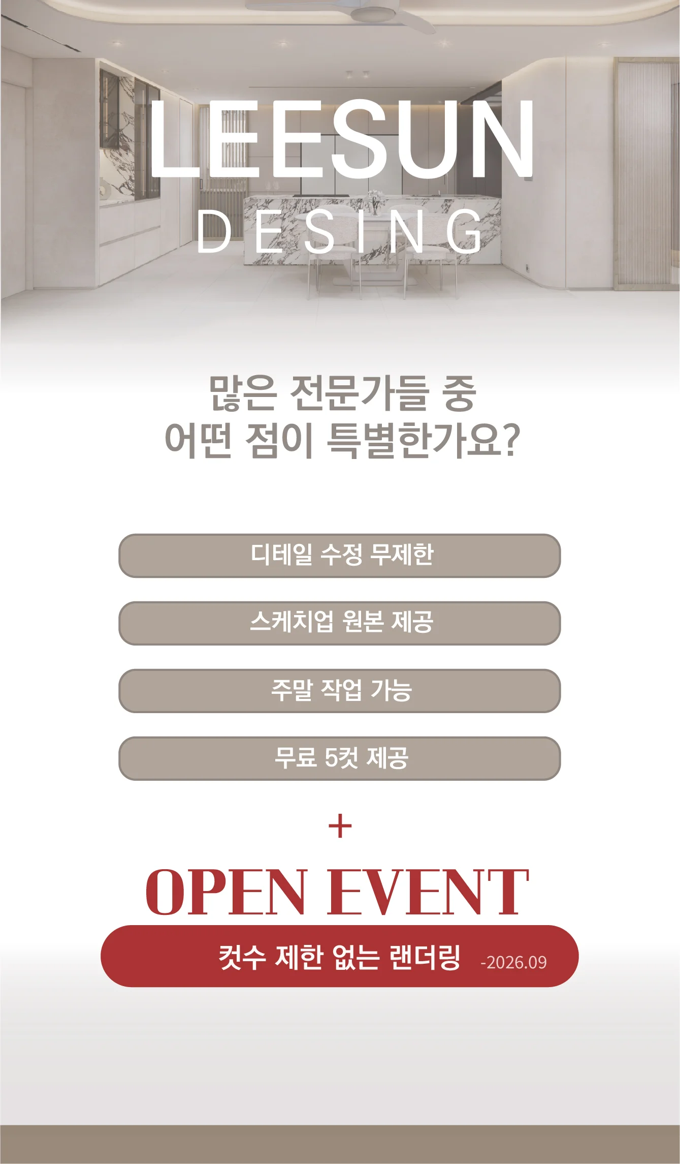 상세이미지-0