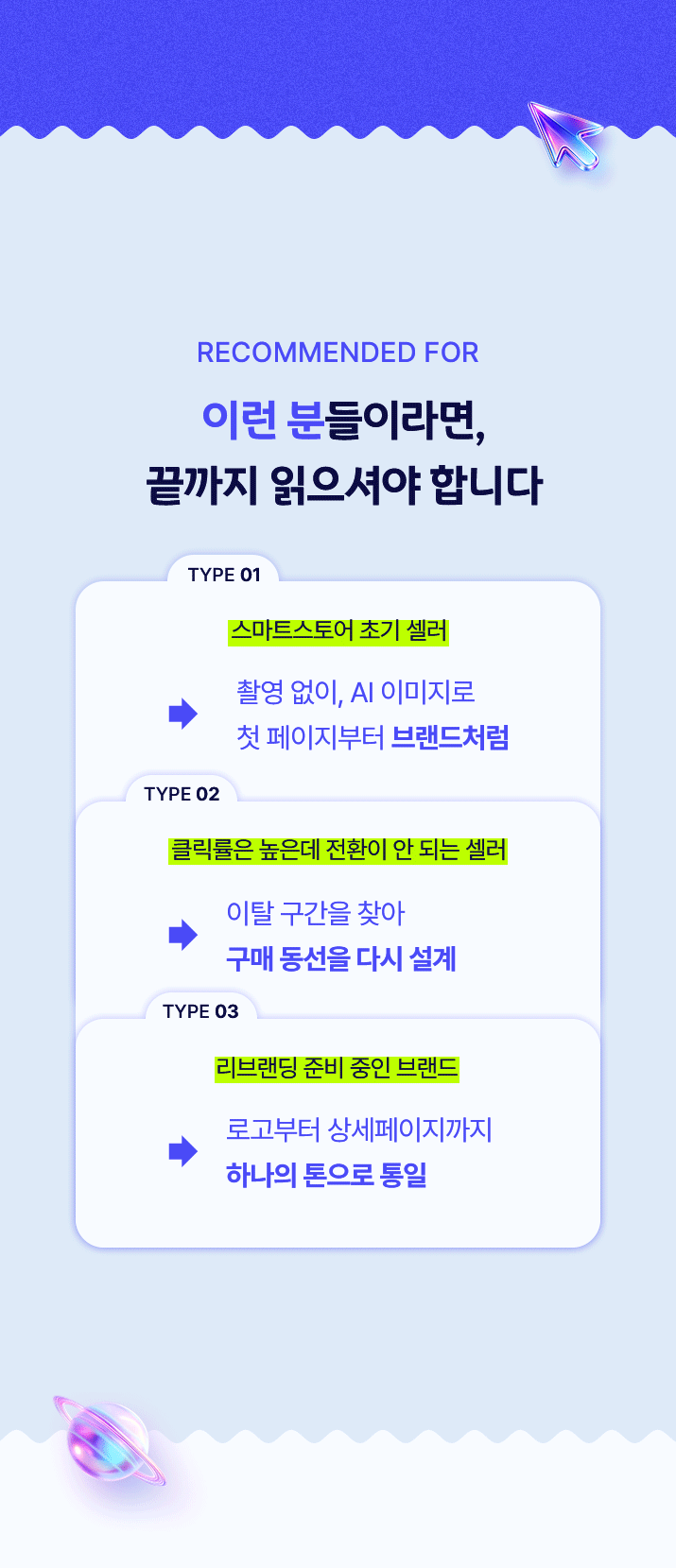 상세이미지-1