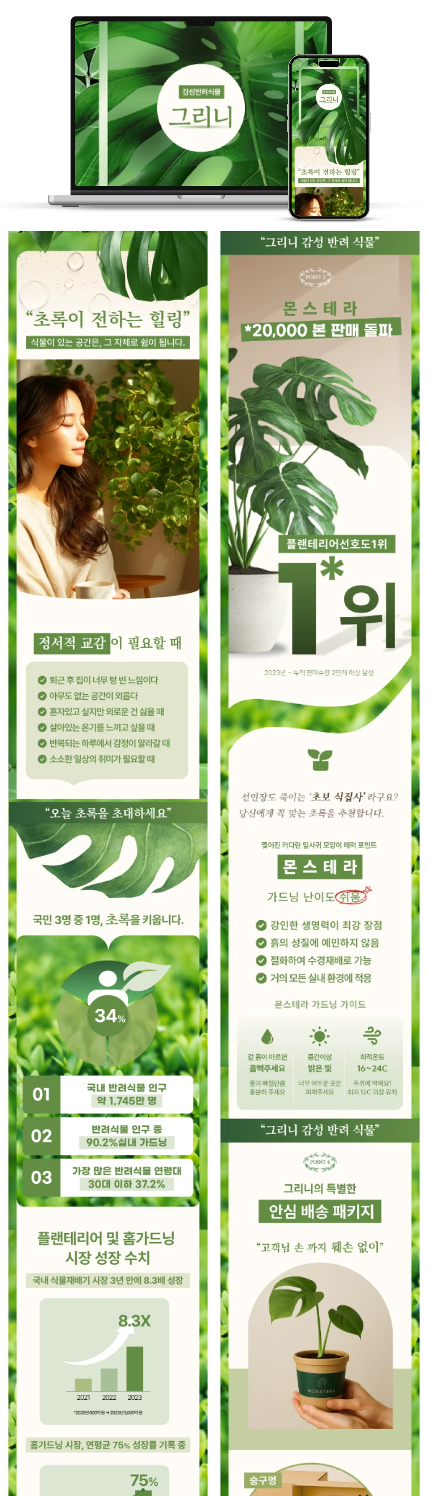 상세이미지-3