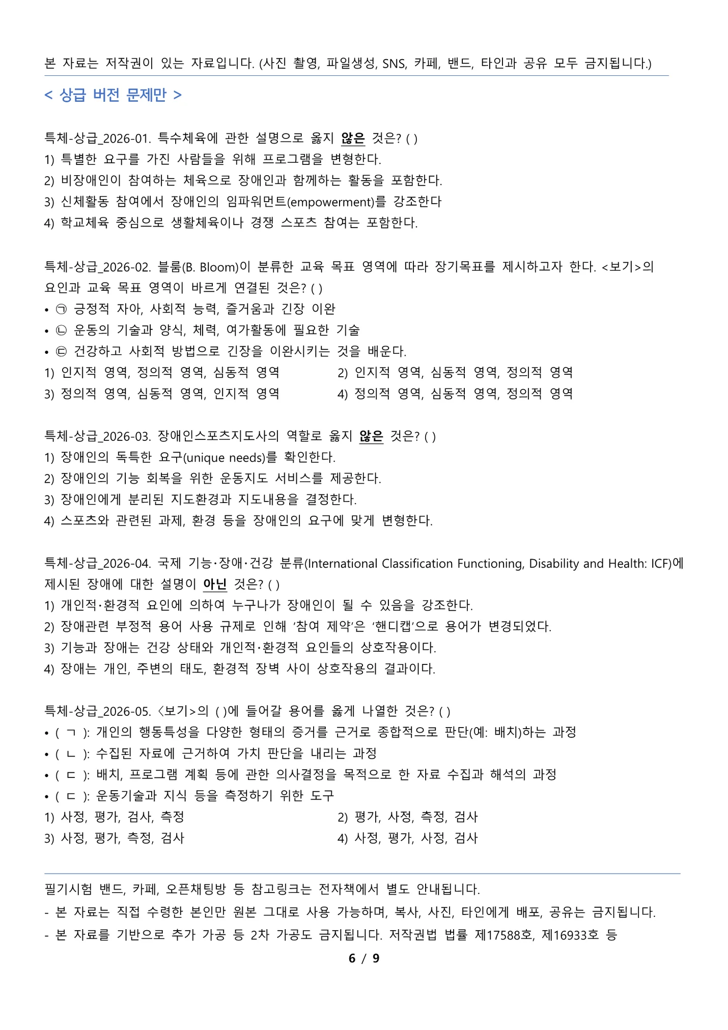상세이미지-5