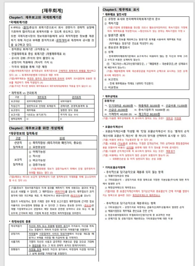 상세이미지-0