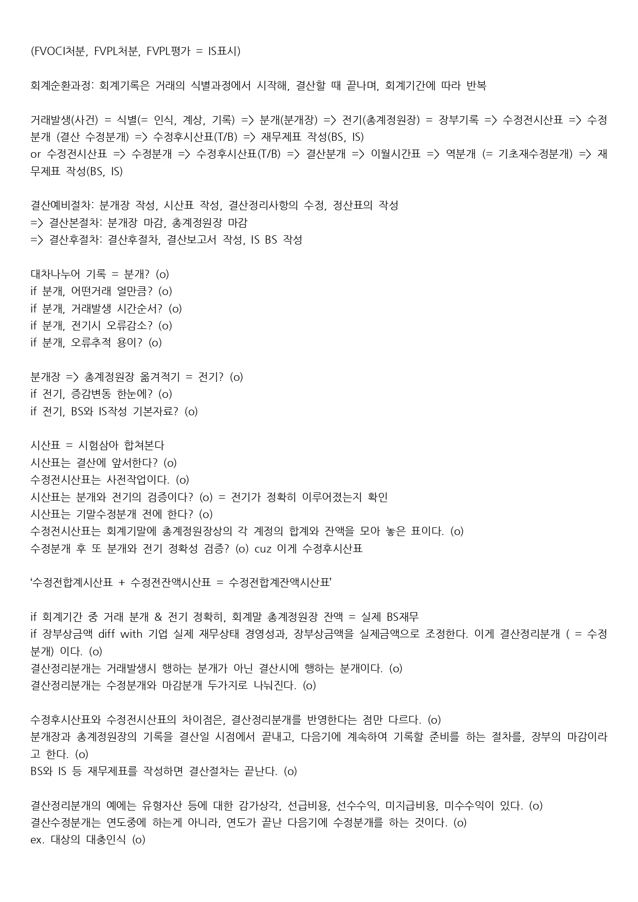 상세이미지-3
