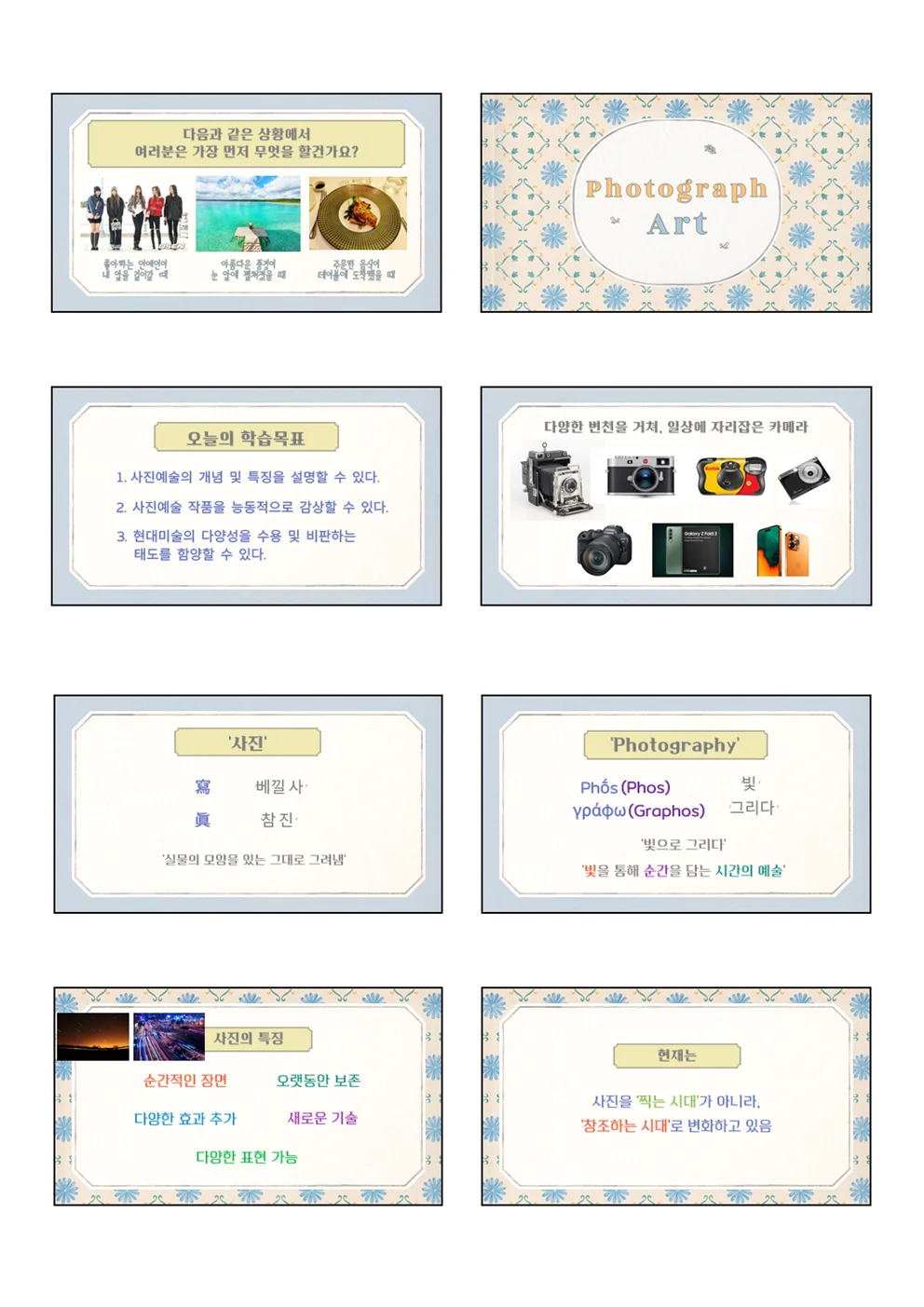 상세이미지-6