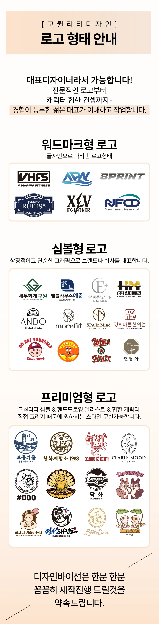 상세이미지-2