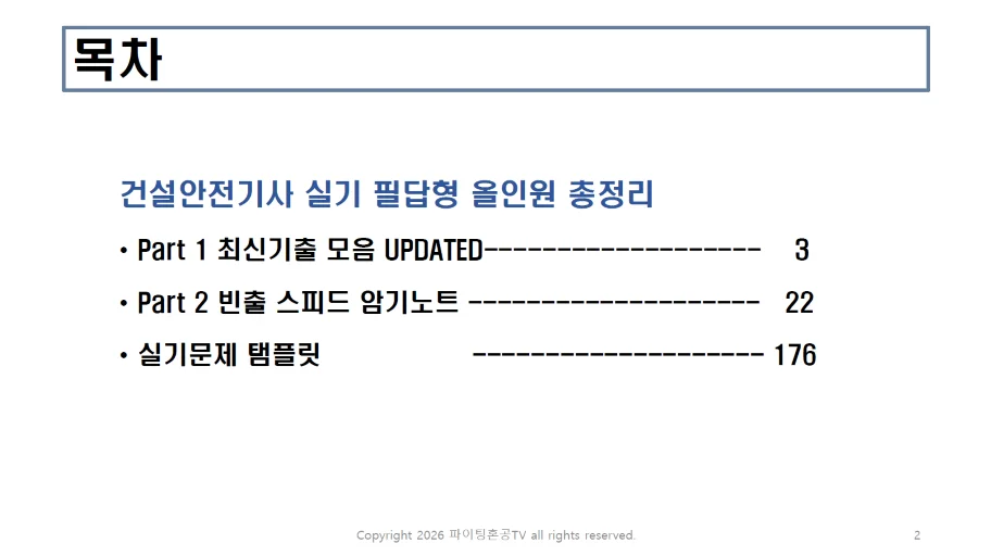 상세이미지-1