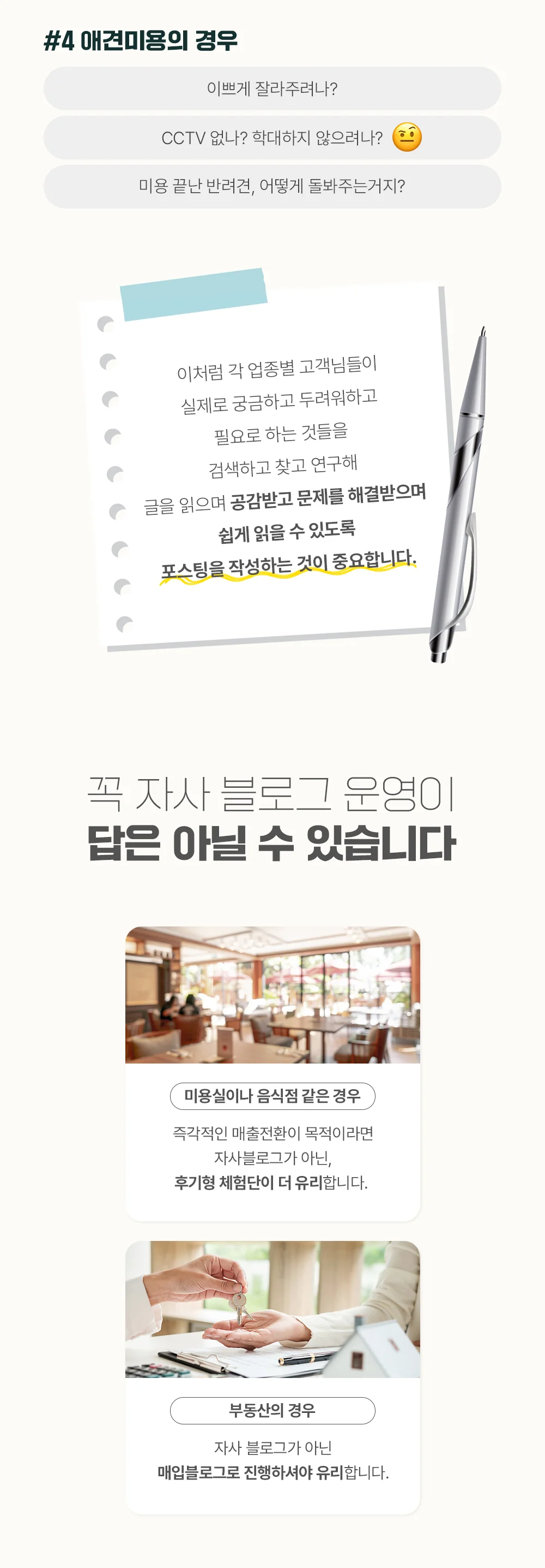 상세이미지-3