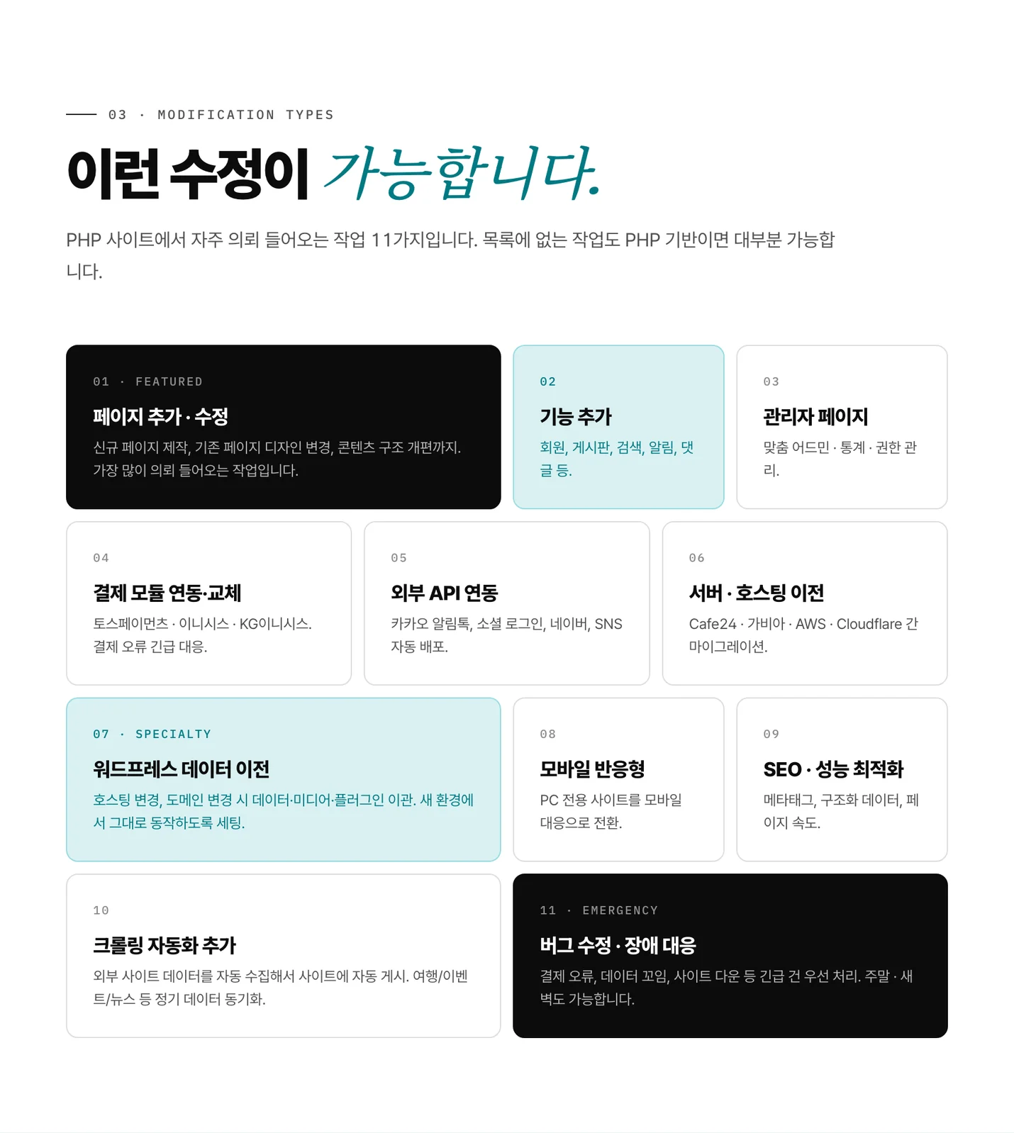 상세이미지-1