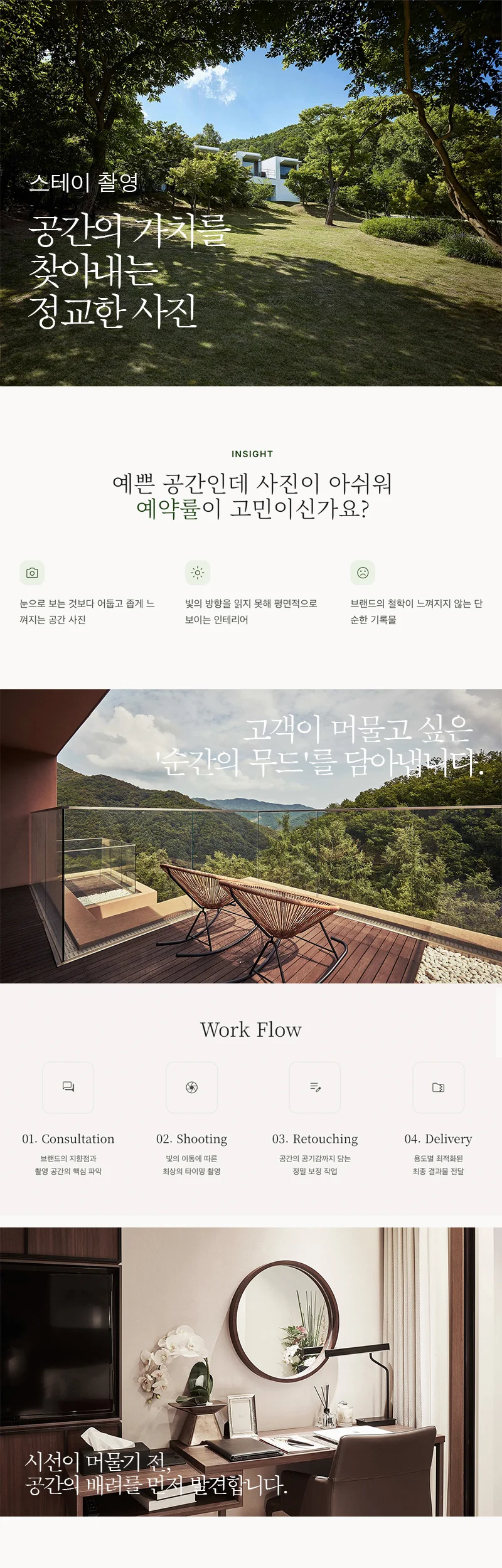 상세이미지-0