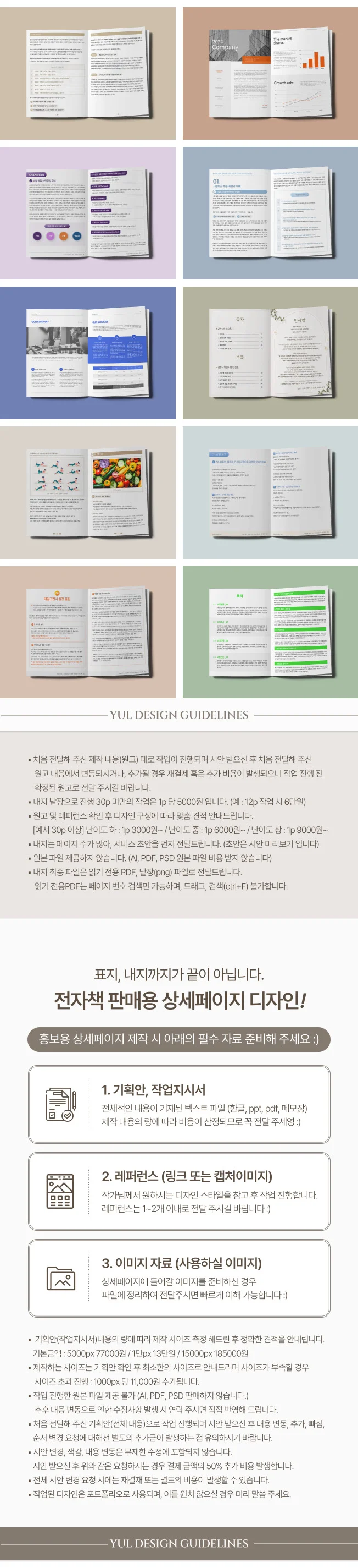 상세이미지-3