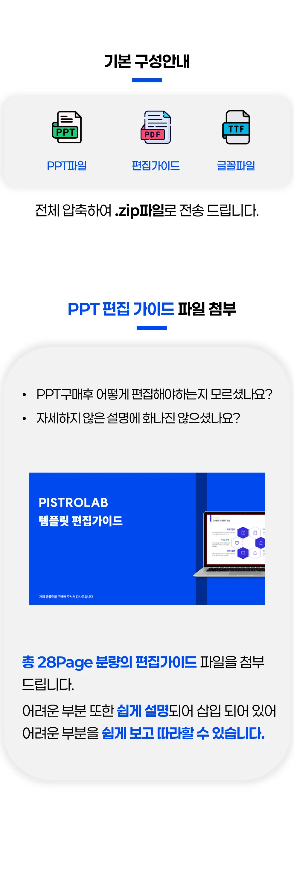 상세이미지-1
