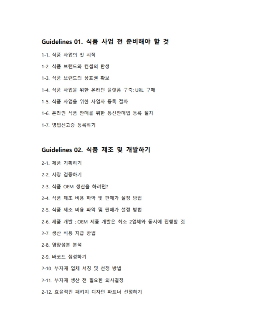 상세이미지-3