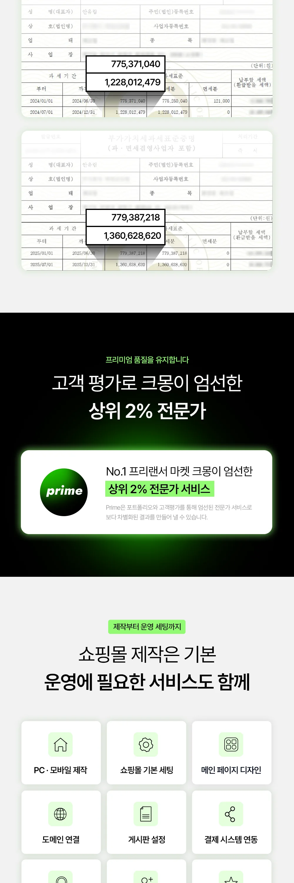 상세이미지-1