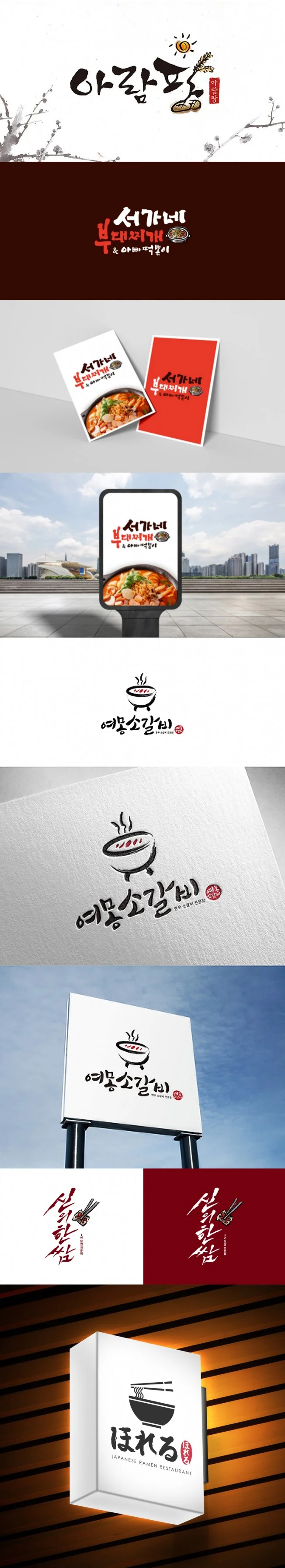 상세이미지-1