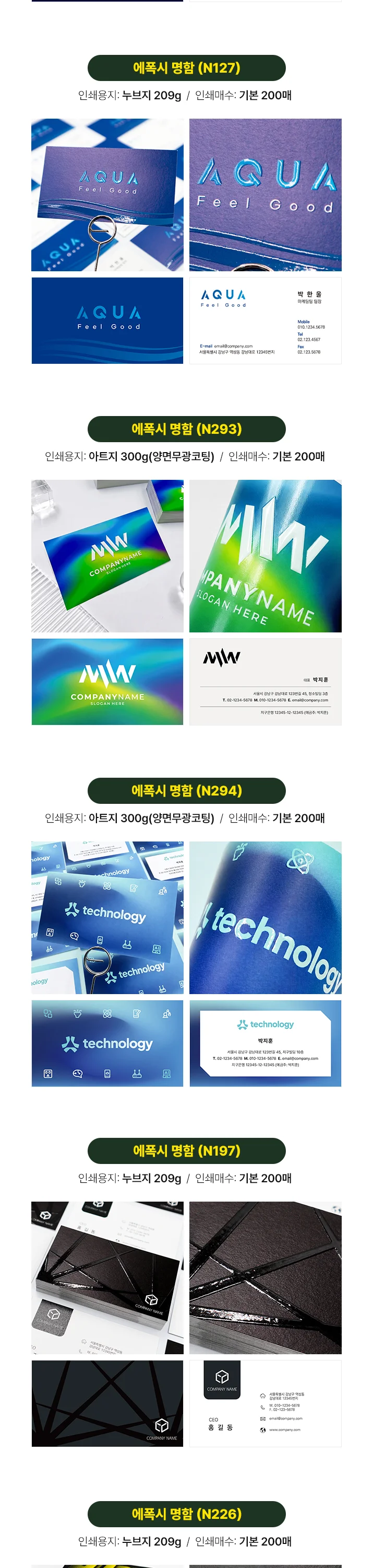 상세이미지-6
