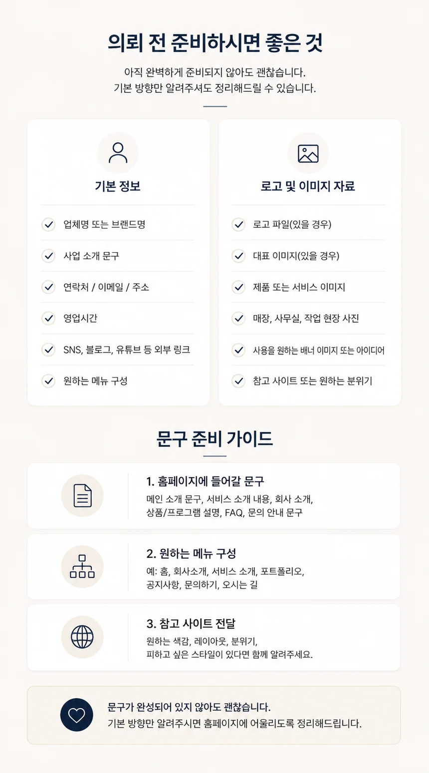 상세이미지-2