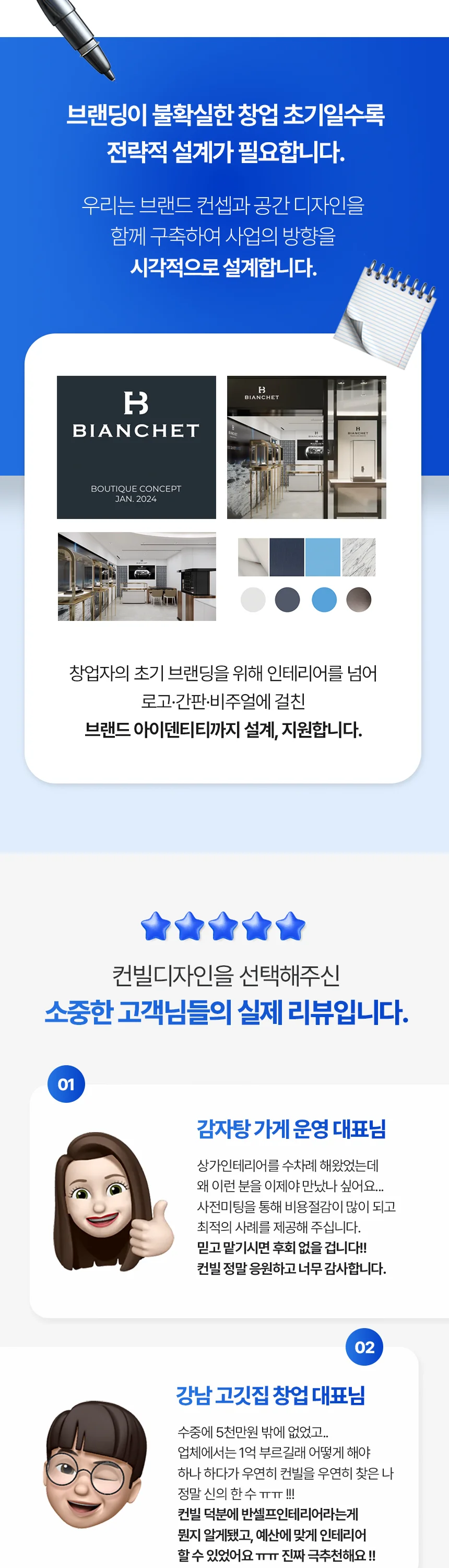 상세이미지-6