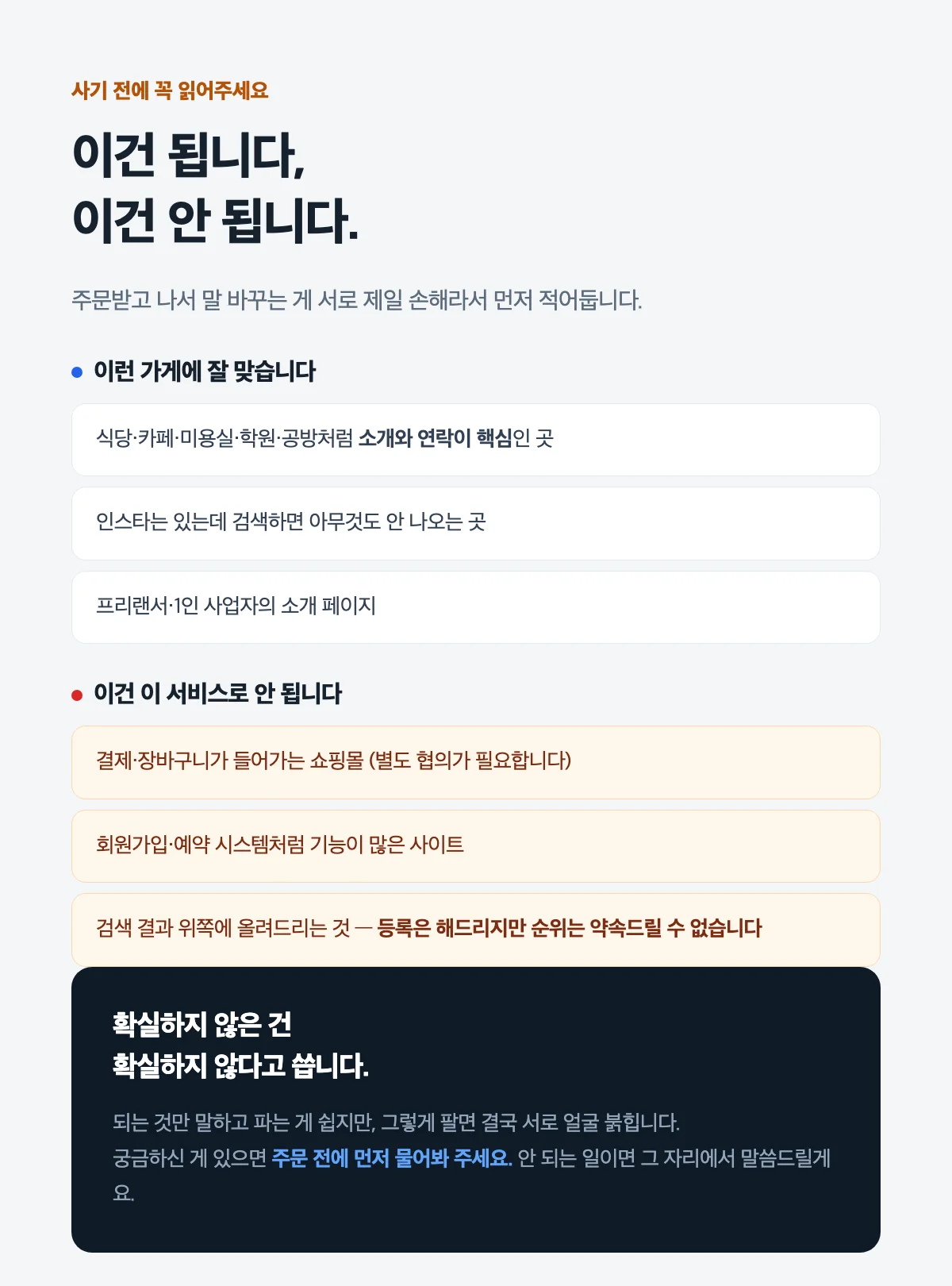 상세이미지-4