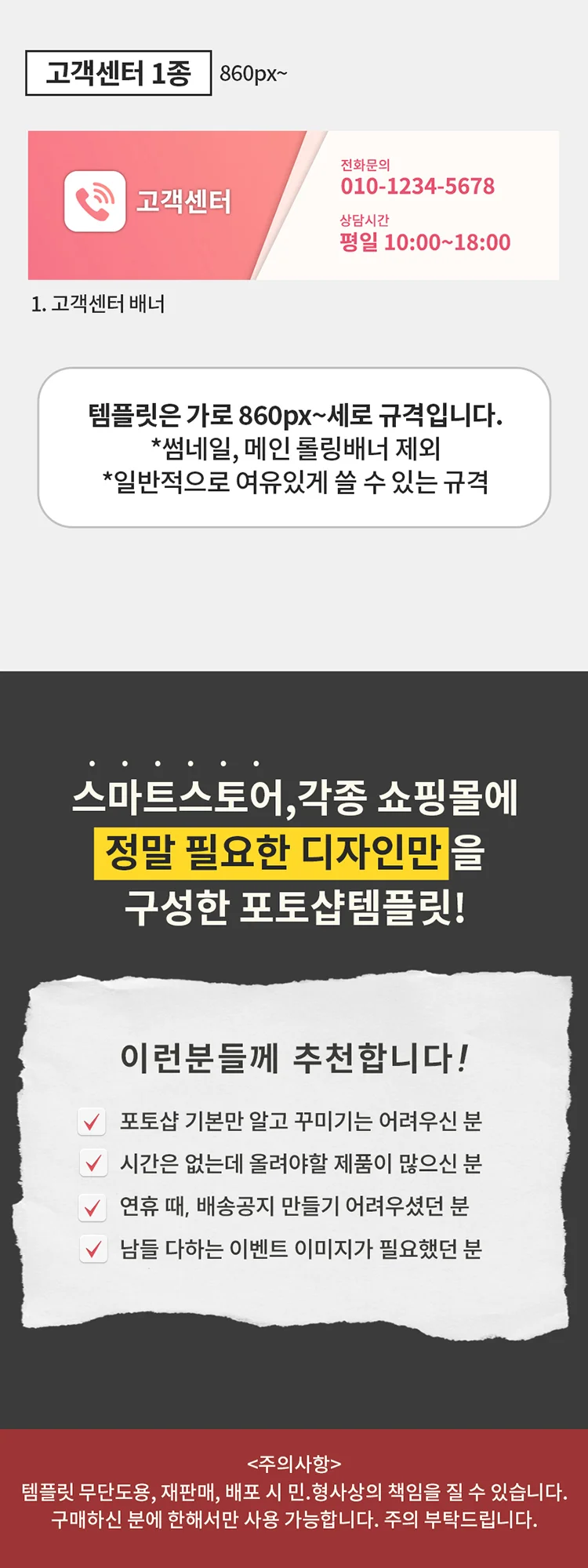 상세이미지-8