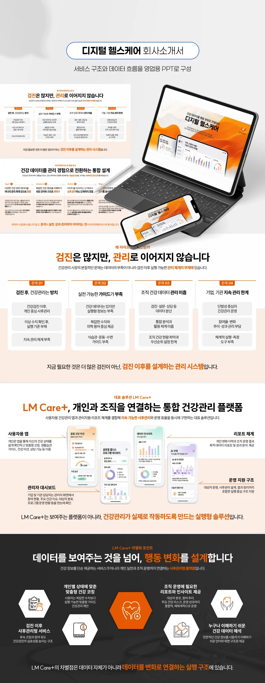 상세이미지-3