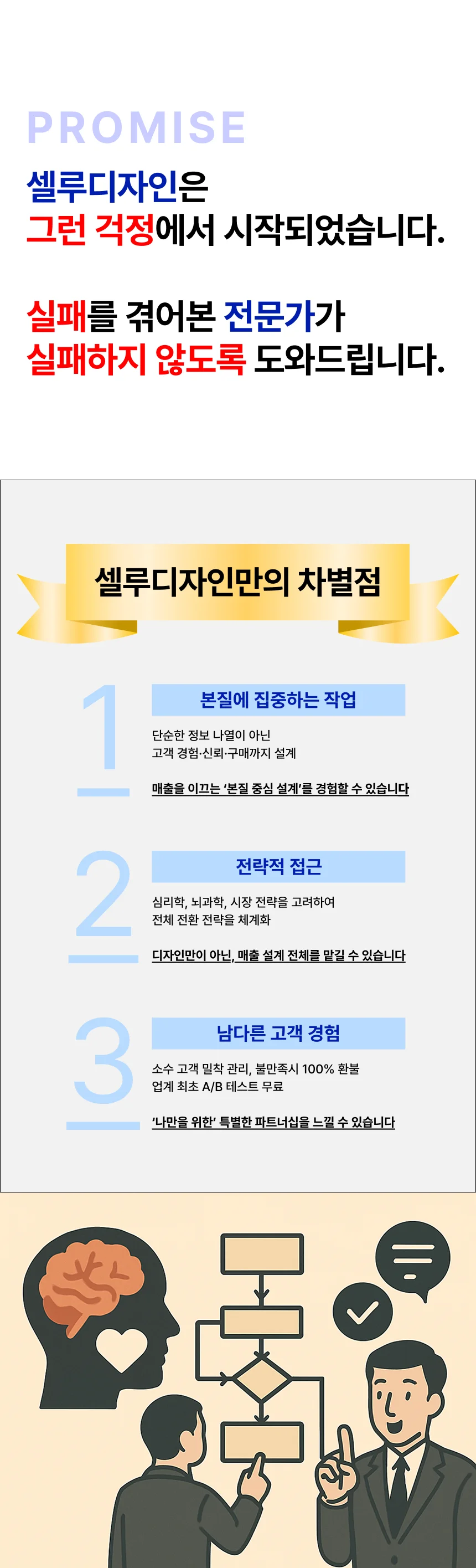 상세이미지-2