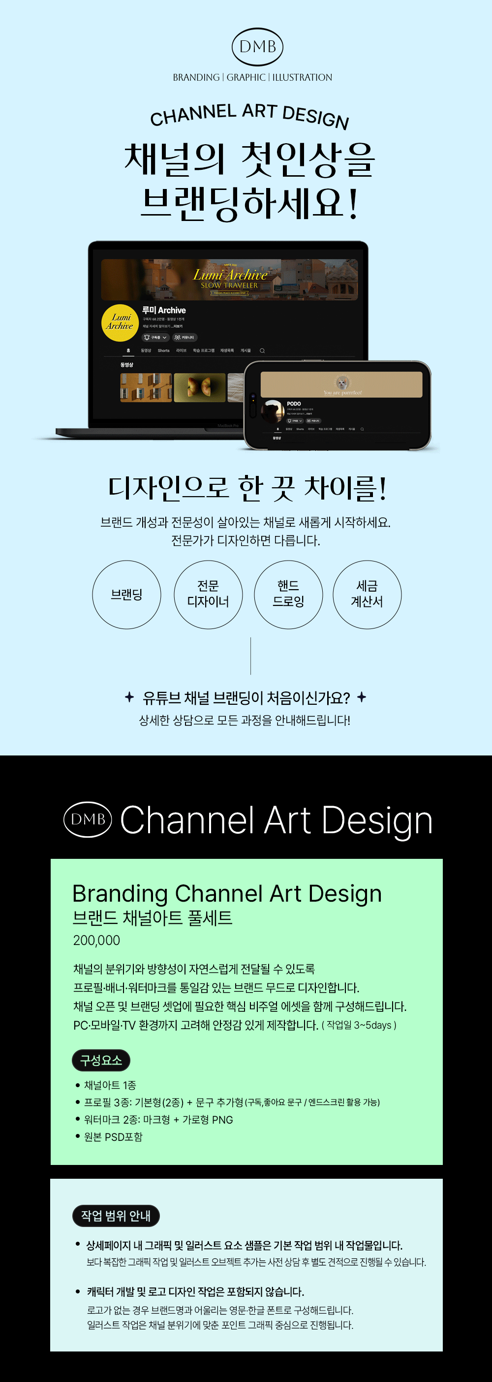 상세이미지-0