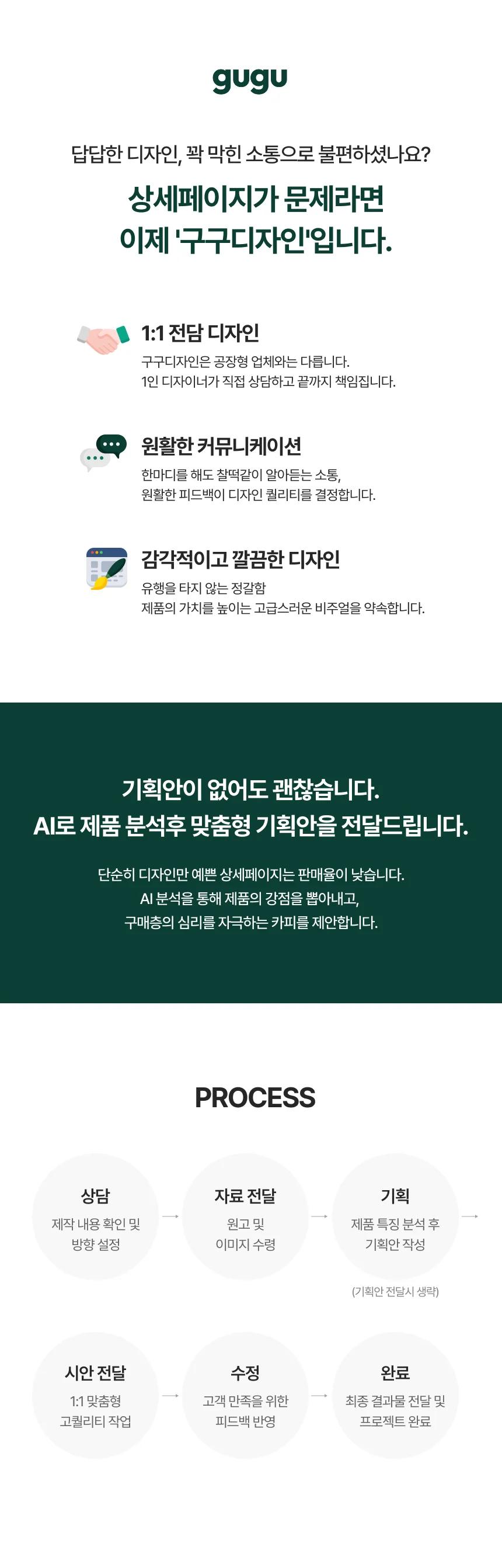 상세이미지-0