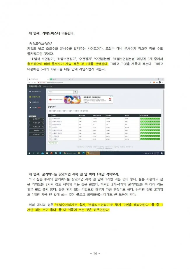 상세이미지-4